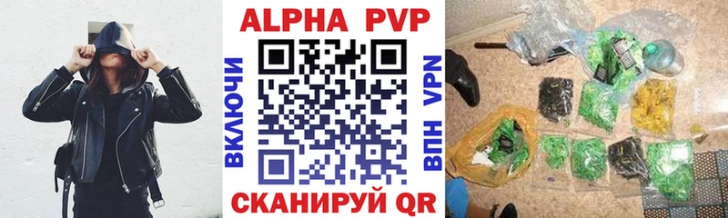 Сколько стоит Аргун Кокаин А ПВП АМФ Гашиш Галлюциногенные грибы Конопля
