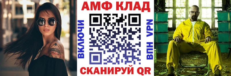 omg онион  Аргун  shop состав  Амфетамин Premium 