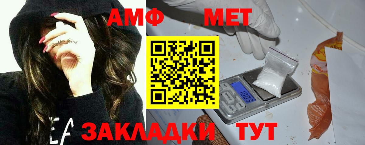 Амфетамин VHQ Аргун