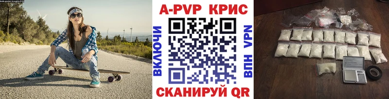 даркнет сайт Аргун Альфа ПВП СК КРИС