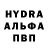 ГАШИШ Изолятор Lasha Gabunia