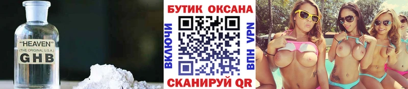 БУТИРАТ BDO 33%  Аргун 