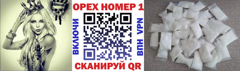 mega ссылка  Аргун  КОКАИН Fish Scale 