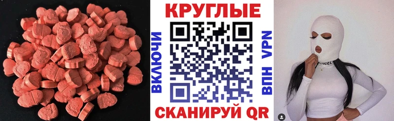 Экстази Дубай  Аргун 