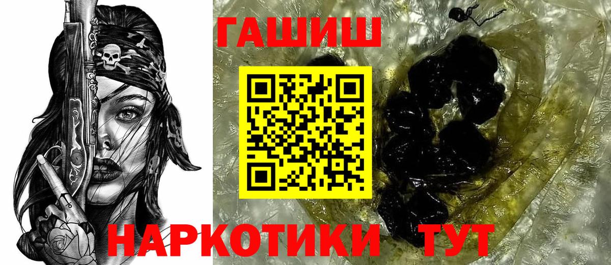 ГАШИШ гарик Аргун