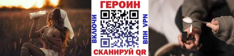 цена   hydra   Героин гречка  Аргун 