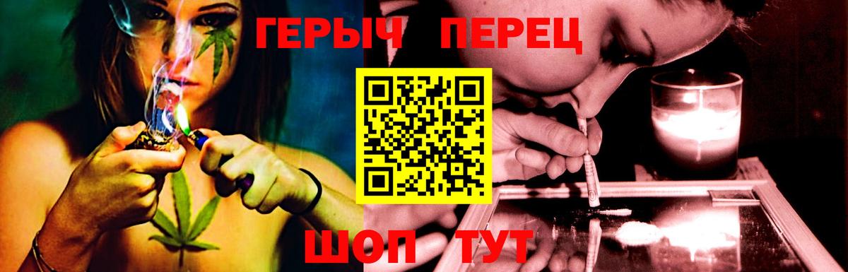 ГАШ  Вход с VPN  Лсд 25  МЕФ кристаллы  Каннабис  Аргун  Cocaine 