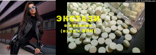молекула духа Алексин