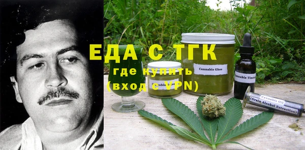 мефедрон Алексеевка