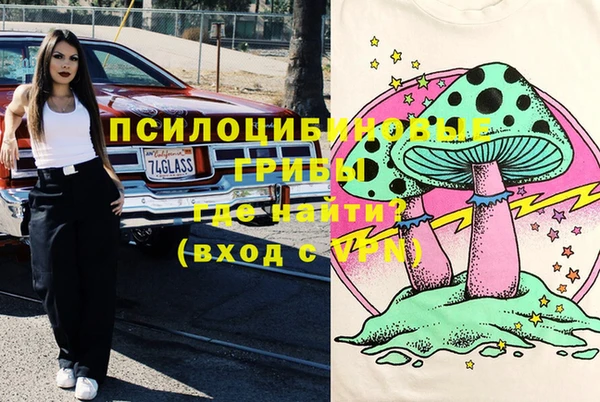 мефедрон Алексеевка