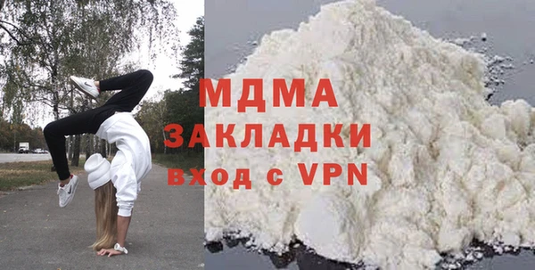 молекула духа Алексин