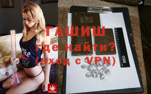 мефедрон Алексеевка