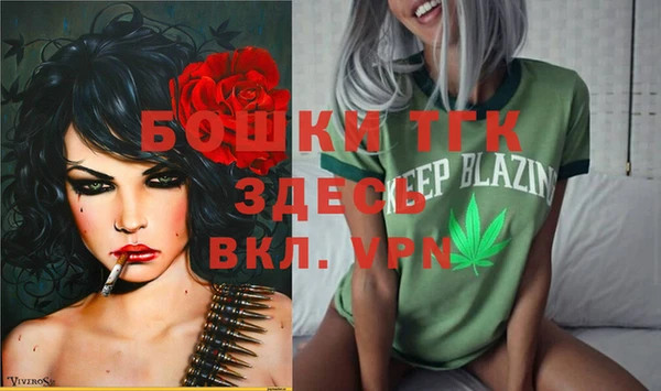мефедрон Алексеевка
