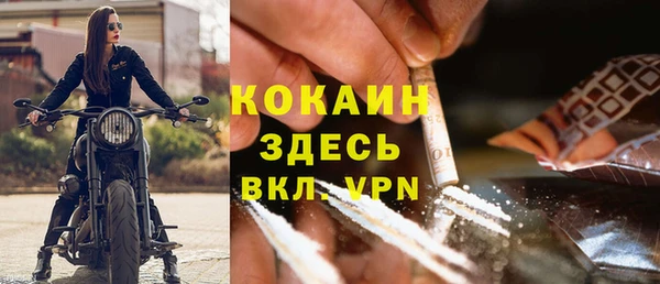 мефедрон Алексеевка