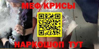 первитин Чебаркуль