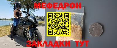 а пвп мука Чебоксары