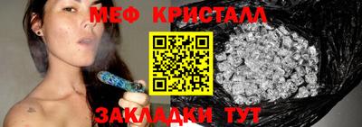 первитин Чебаркуль