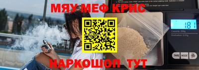 а пвп мука Чебоксары
