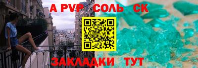 первитин Чебаркуль