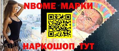 первитин Чебаркуль