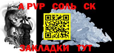 первитин Чебаркуль