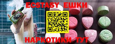 первитин Чебаркуль