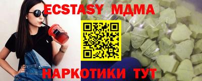 первитин Чебаркуль