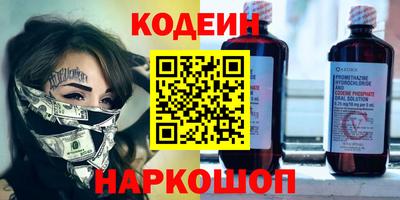 а пвп мука Чебоксары