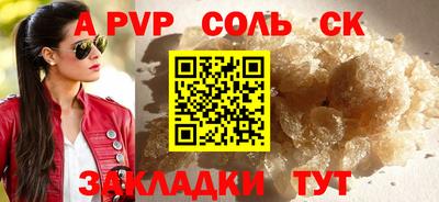 герыч Чапаевск