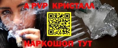 первитин Чебаркуль
