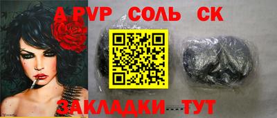 герыч Чапаевск