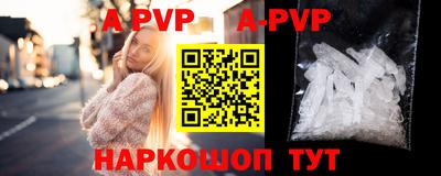 первитин Чебаркуль