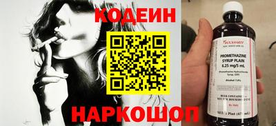 первитин Чебаркуль