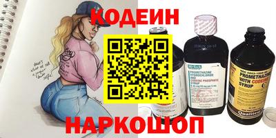герыч Саяногорск