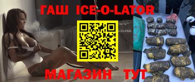 spice Сафоново