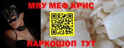 герыч Чапаевск