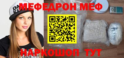 а пвп мука Чебоксары