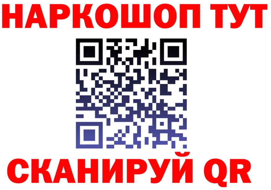 А ПВП Соль ONION shop omg Аргун