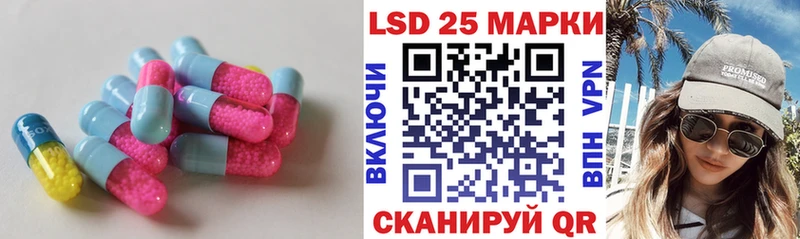 LSD-25 экстази ecstasy  даркнет сайт  Аргун 