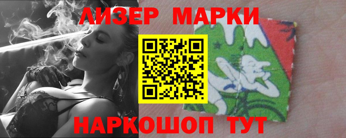 блэк спрут ONION  LSD-25 экстази кислота  Лсд 25 экстази ecstasy  Вход с VPN  Аргун 