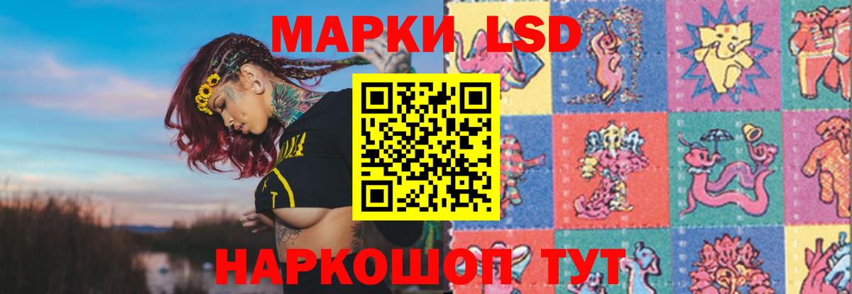 ЛСД экстази ecstasy Аргун