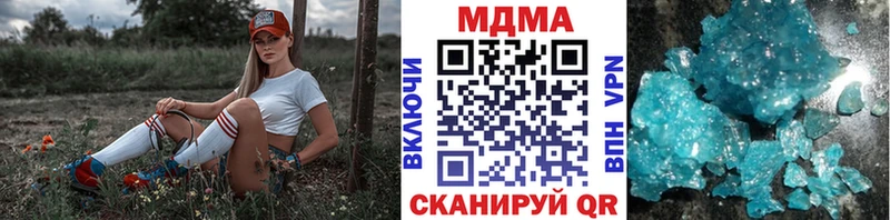 МДМА VHQ  hydra ТОР  Аргун  где можно купить  