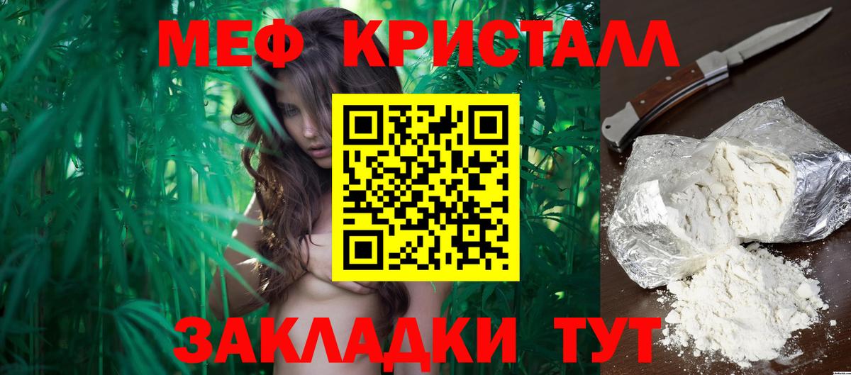 МЯУ-МЯУ VHQ  Вход с VPN  Аргун 