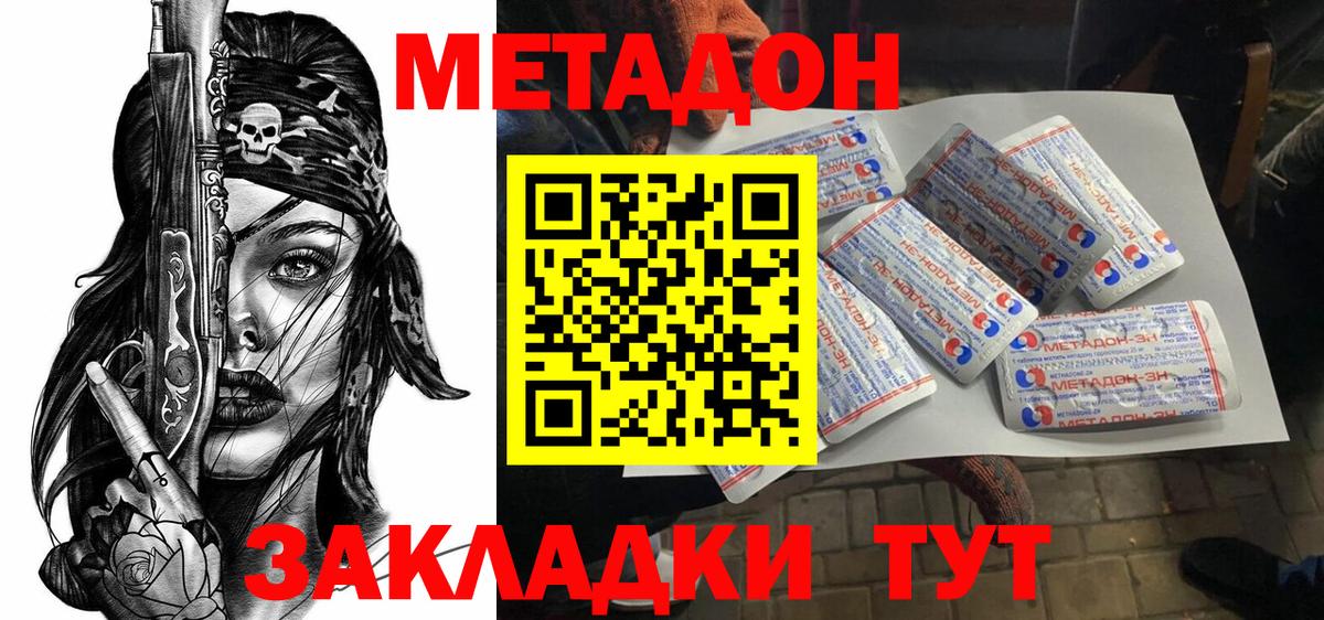 blacksprut как войти  Метадон белоснежный  Вход с VPN  Аргун  МЕТАДОН мёд 