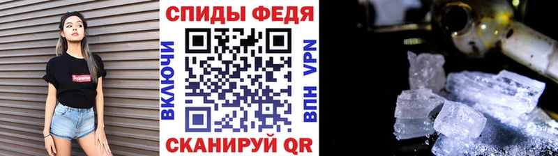 Первитин мет  Аргун 