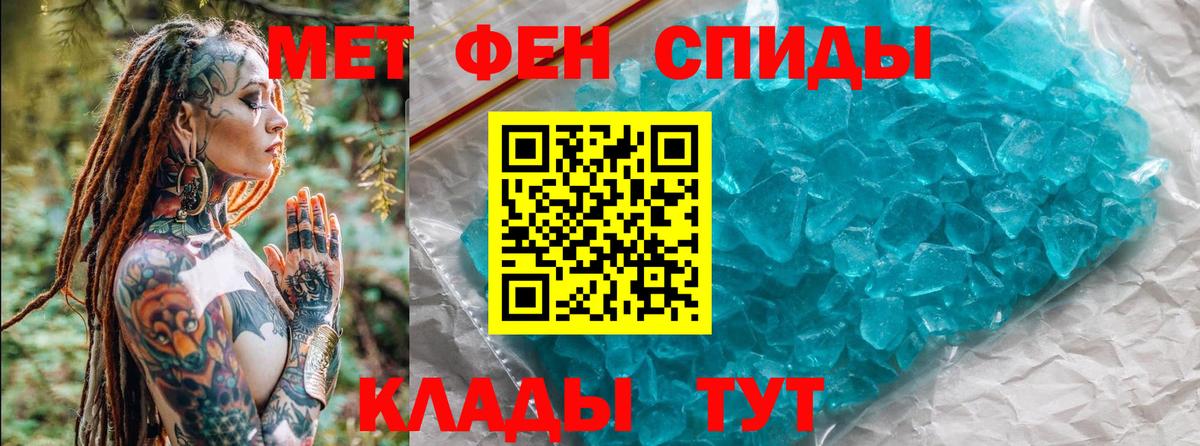 Первитин Декстрометамфетамин 99.9% Аргун