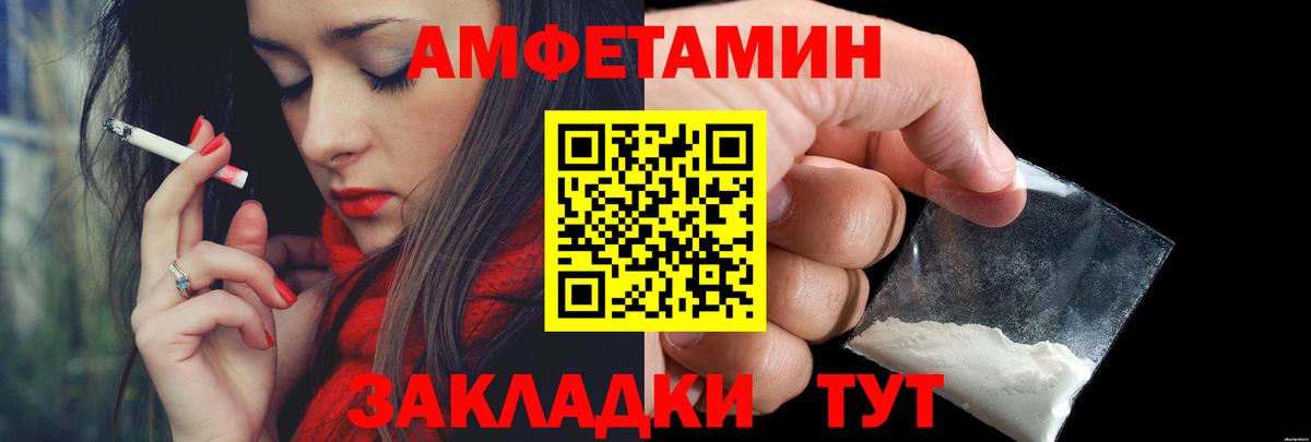МЕТАМФЕТАМИН Methamphetamine  МЕТАМФЕТАМИН Methamphetamine  Вход с VPN  Аргун 