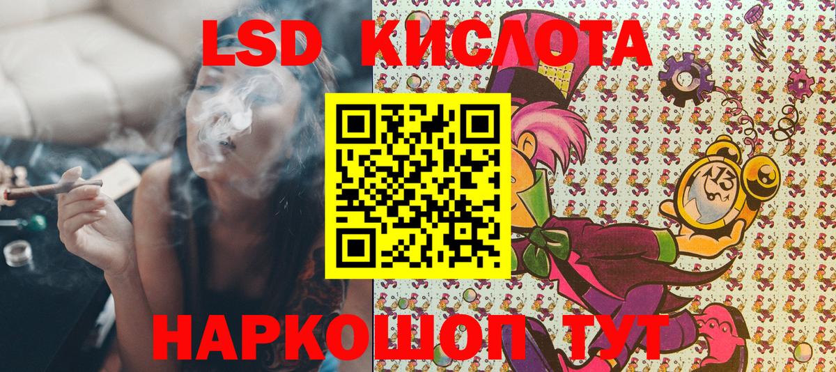 Наркотические марки 1,5мг Аргун