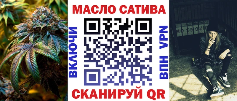 ТГК гашишное масло  где можно купить   MEGA зеркало  Аргун 