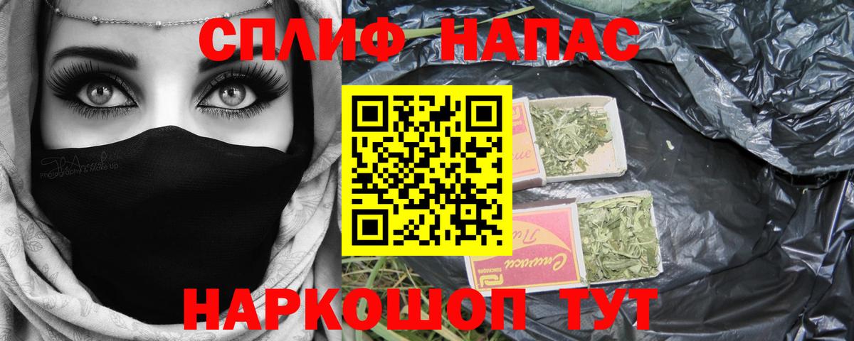 Каннабис VHQ  Бошки Шишки Amnesia  Аргун  Вход с VPN  Бошки марихуана гибрид 